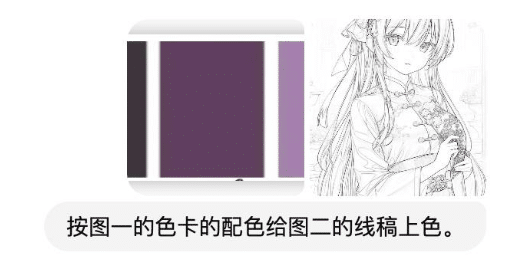 Step 1: Upload the Drawing to nano banana