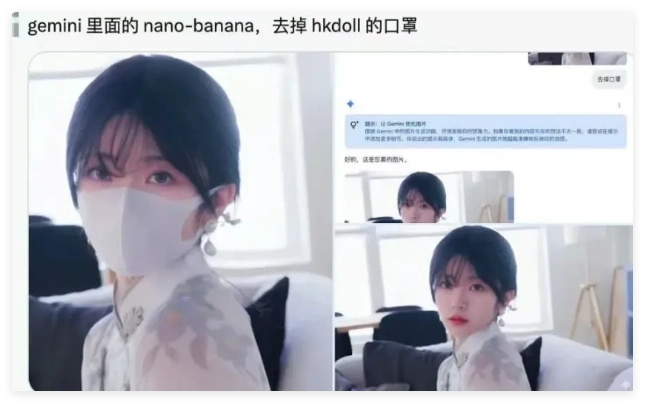 someone used Nano Banana to remove the mask of a girl