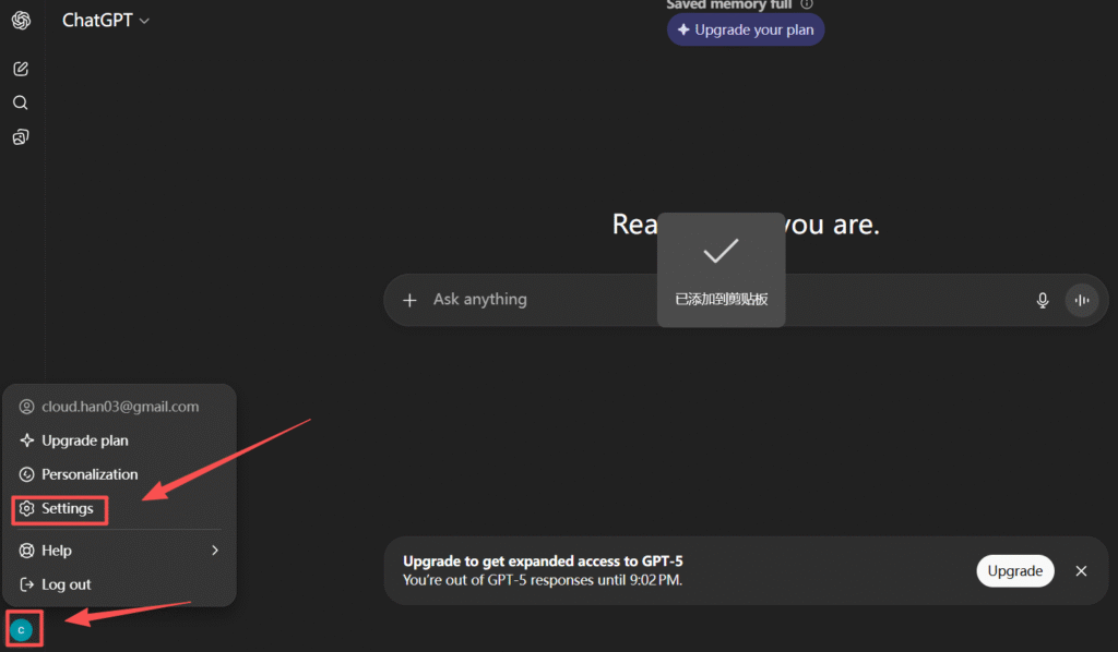 Step-by-Step Guide to Delete ChatGPT Account in minutes：Navigate to Account Settings 